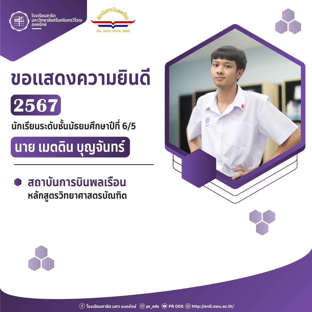 -20240308084757