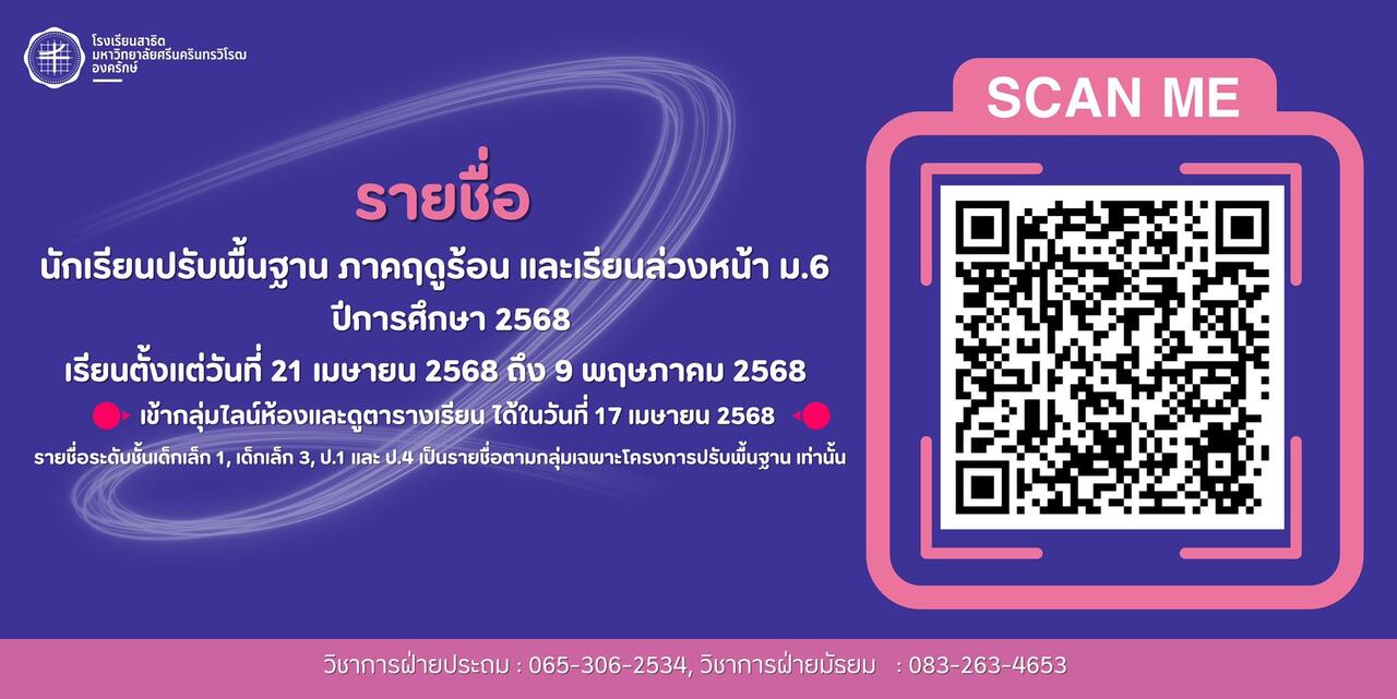 -20250405134028