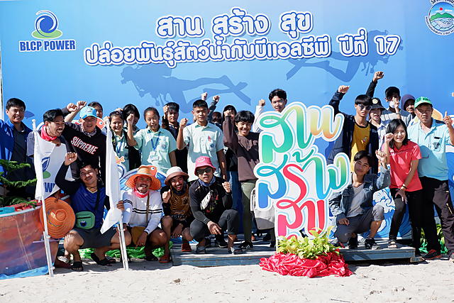 โครงการฟื้นฟูระบบนิเวศทางทะเล บริเวณเกาะสะเก็ด