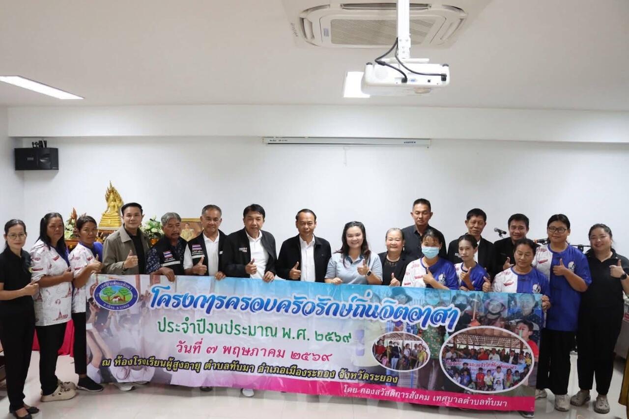 blcp-ร่วมสนับสนุน-seacrafty-rayong-ส่งเสริมการเรียนรู้ด้านสิ่งแวดล้อม