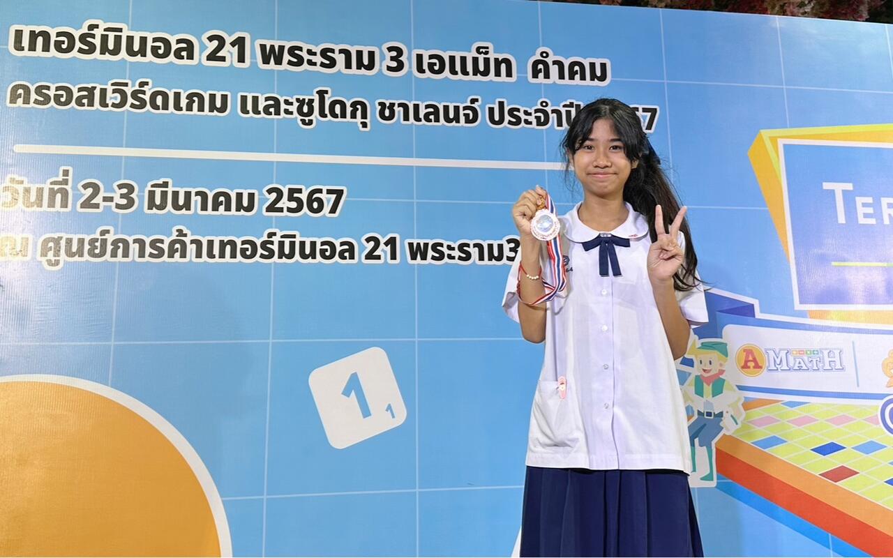 -20240611100959