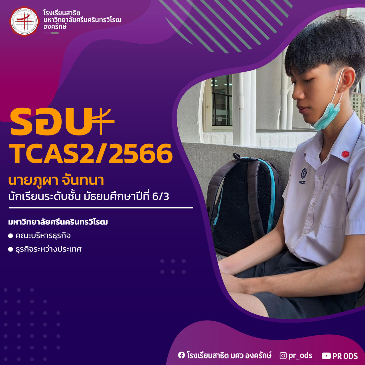 -20230529133543