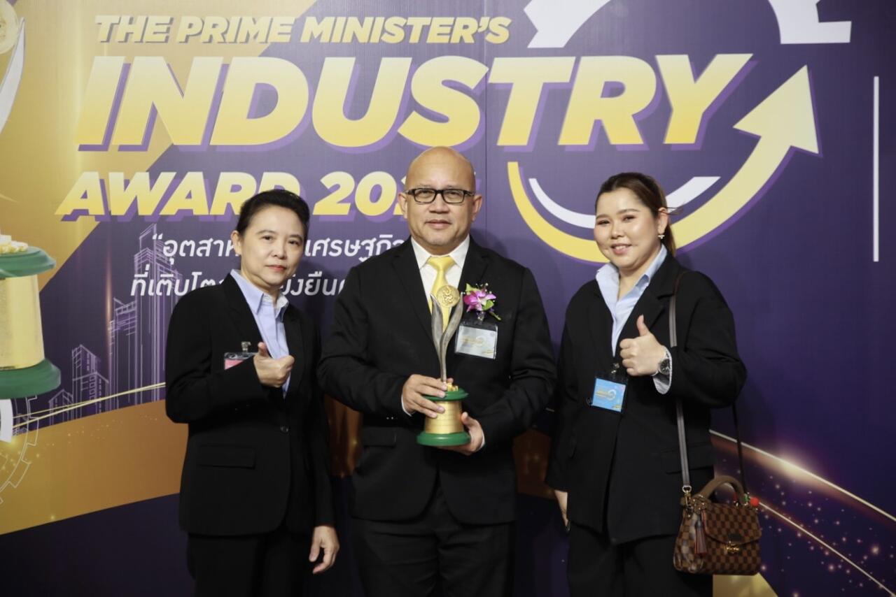 บริษัท-บีแอลซีพี-เพาเวอร์-จำกัด-ได้รับมอบรางวัล-อุตสาหกรรมดีเด่น-ประจำปี-พ-ศ