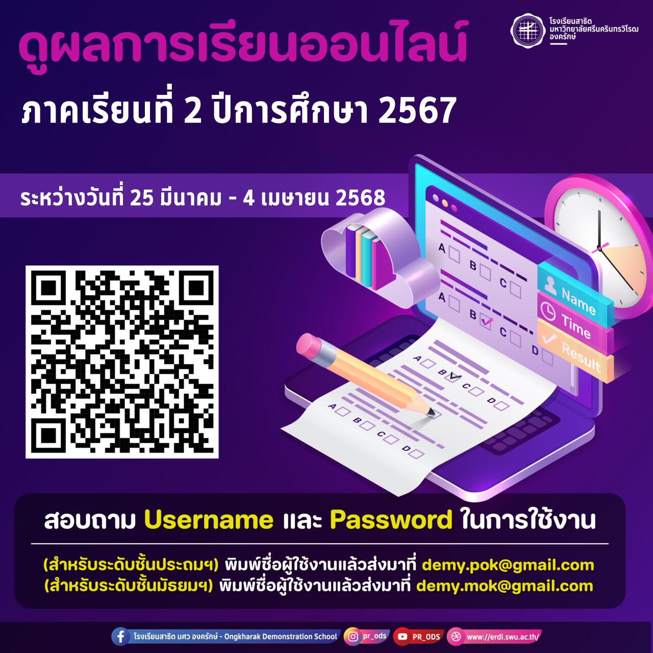 -20250325111251