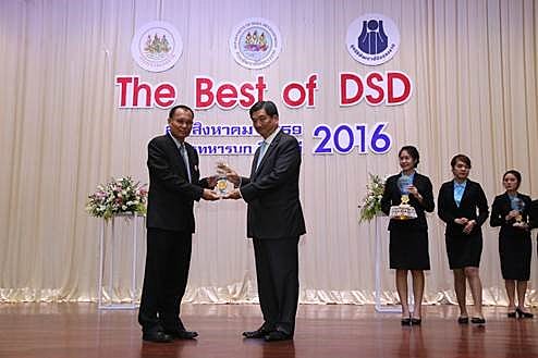 สถานประกอบการดีเด่นด้านส่งเสริมพัฒนาฝีมือแรงงานประจำปี-2558