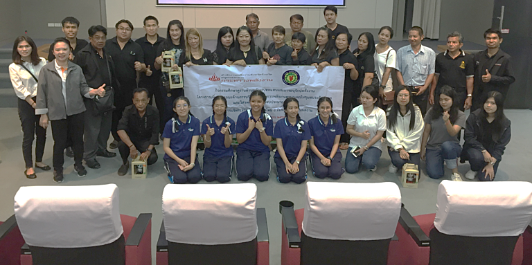 สำนักงานพลังงานจังหวัดสมุทรสงคราม-เยี่ยมชมอาคารพลังงานเคียงสะเก็ด-โรงไฟฟ้าบีแอลซีพี