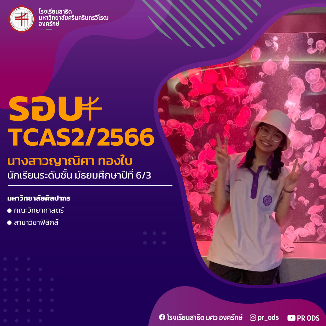 -20230529133659