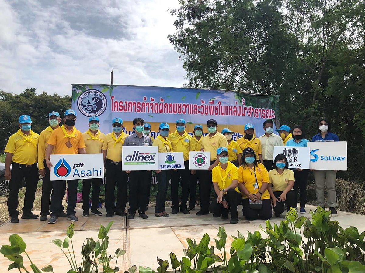 โรงไฟฟ้าบีแอลซีพีร่วมกิจกรรมกำจัดผักตบชวาและวัชพืชในแหล่งน้ำ-ณ-เทศบาลตำบลบ้านฉาง
