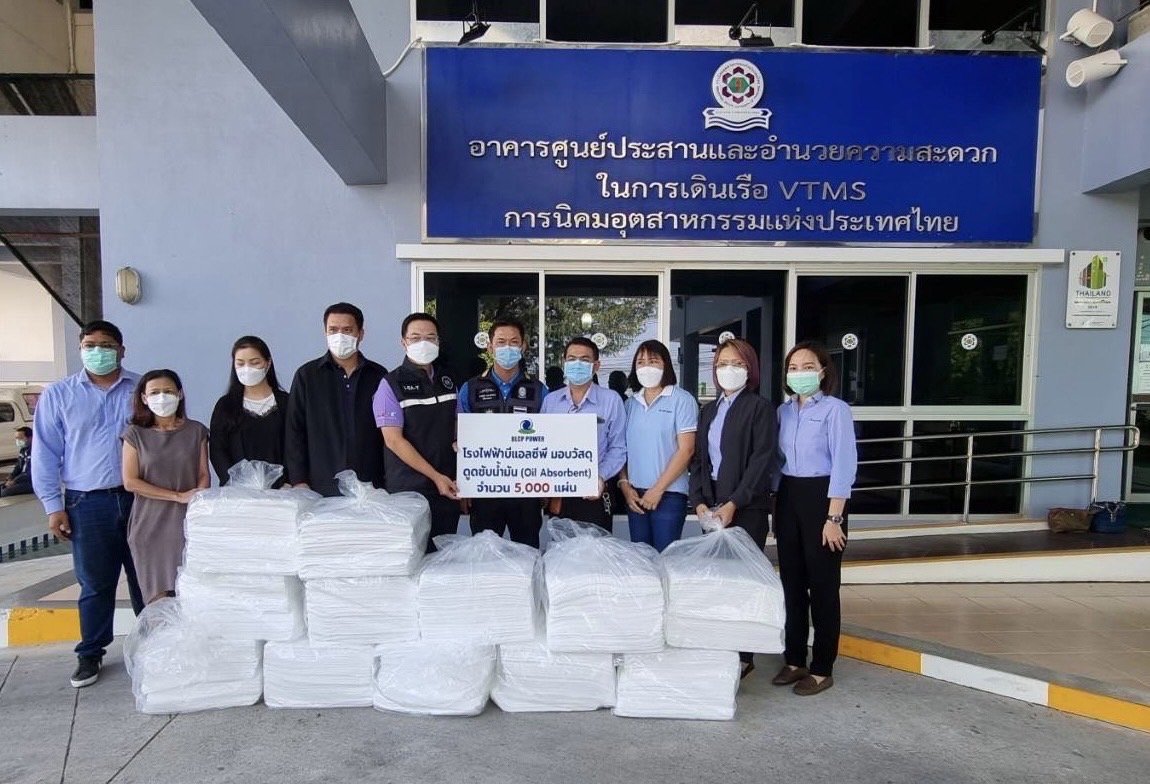 blcp-ร่วมแรงร่วมใจสนับสนุนอุปกรณ์ดูดซับน้ำมัน-oil-absorbent-pads-ให้กับ-สทร