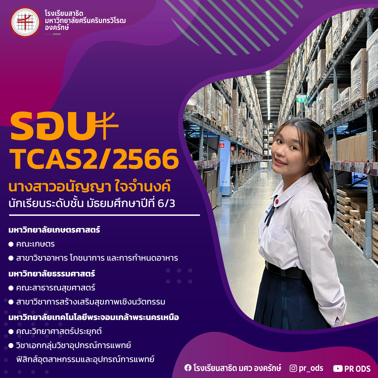 -20230529133600