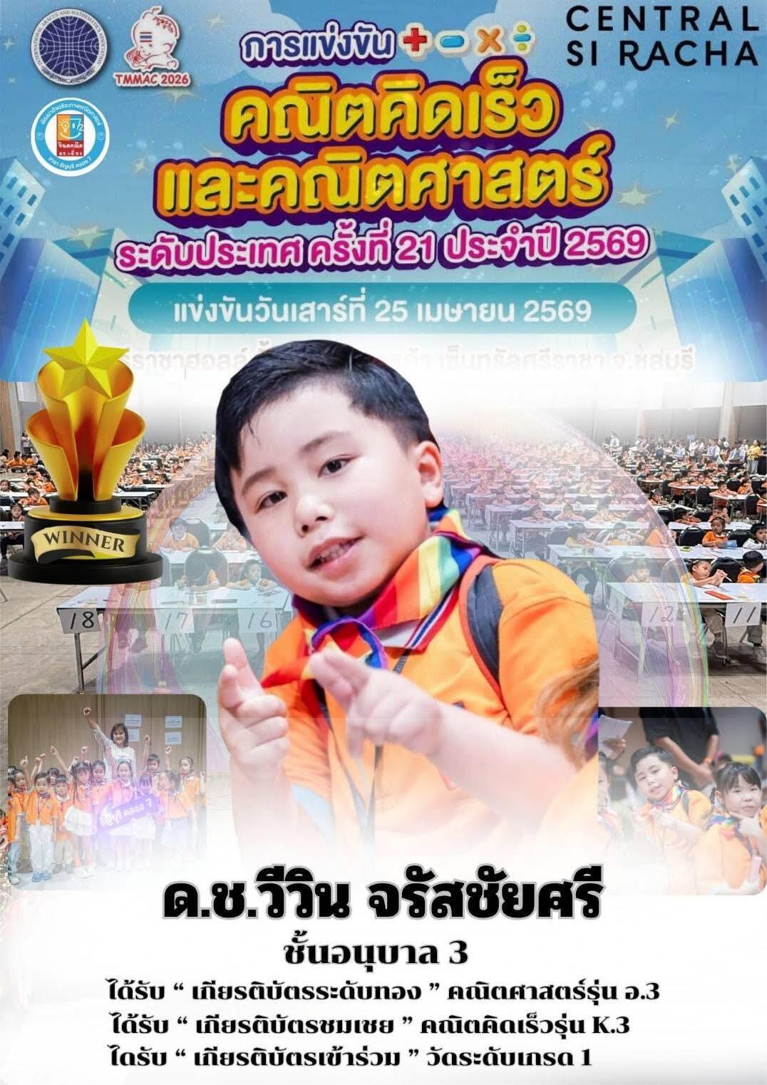 -20260506094054