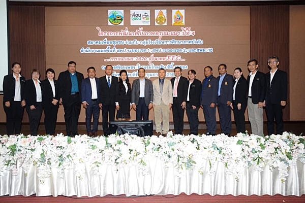 สมาคมเพื่อนชุมชน-พัฒนาครูยุคใหม่-ปรับแนวคิด-แนะเด็กไทยเรียนสายอาชีพรองรับ-EEC