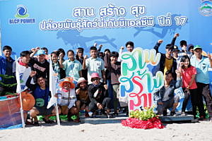 โครงการฟื้นฟูระบบนิเวศทางทะเล-บริเวณเกาะสะเก็ด