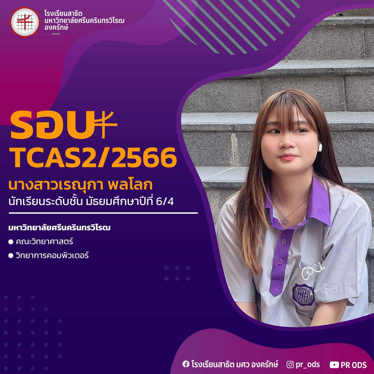 -20230529133437