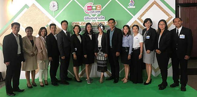 บริษัท-บีแอลซีพี-เพาเวอร์-จำกัด-(BLCP)-เข้าร่วมพิธีรับมอบโล่และเกียรติบัตร-“CSR-DIW-Continuous-Award-2018”