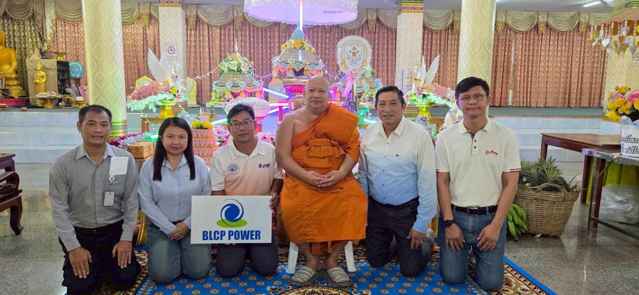 blcp-ร่วมงานบุญ-ทอดกฐินสามัคคี-ประจำปี-2568-ต-ค-พ-ย
