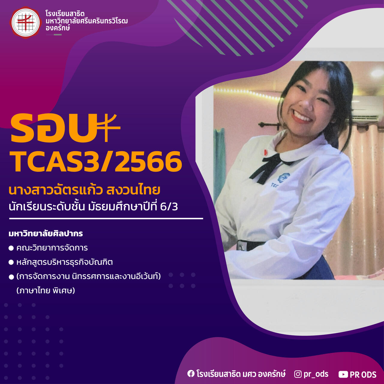 -20230529134729