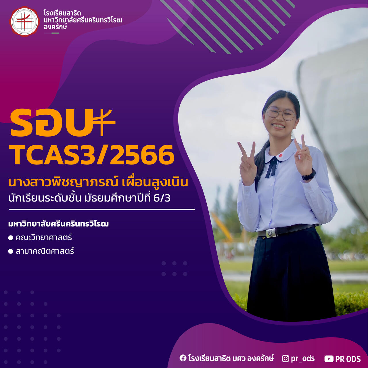 -20230529134654