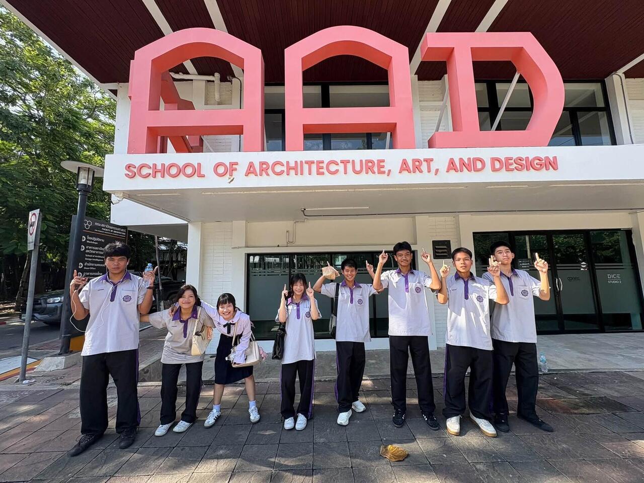 ️-เปิดประสบการณ์การเรียนรู้ด้านสถาปัตยกรรม-นอกห้องเรียน