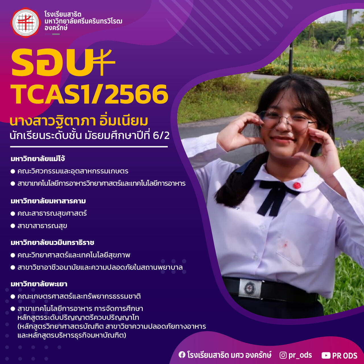 -20230529132129