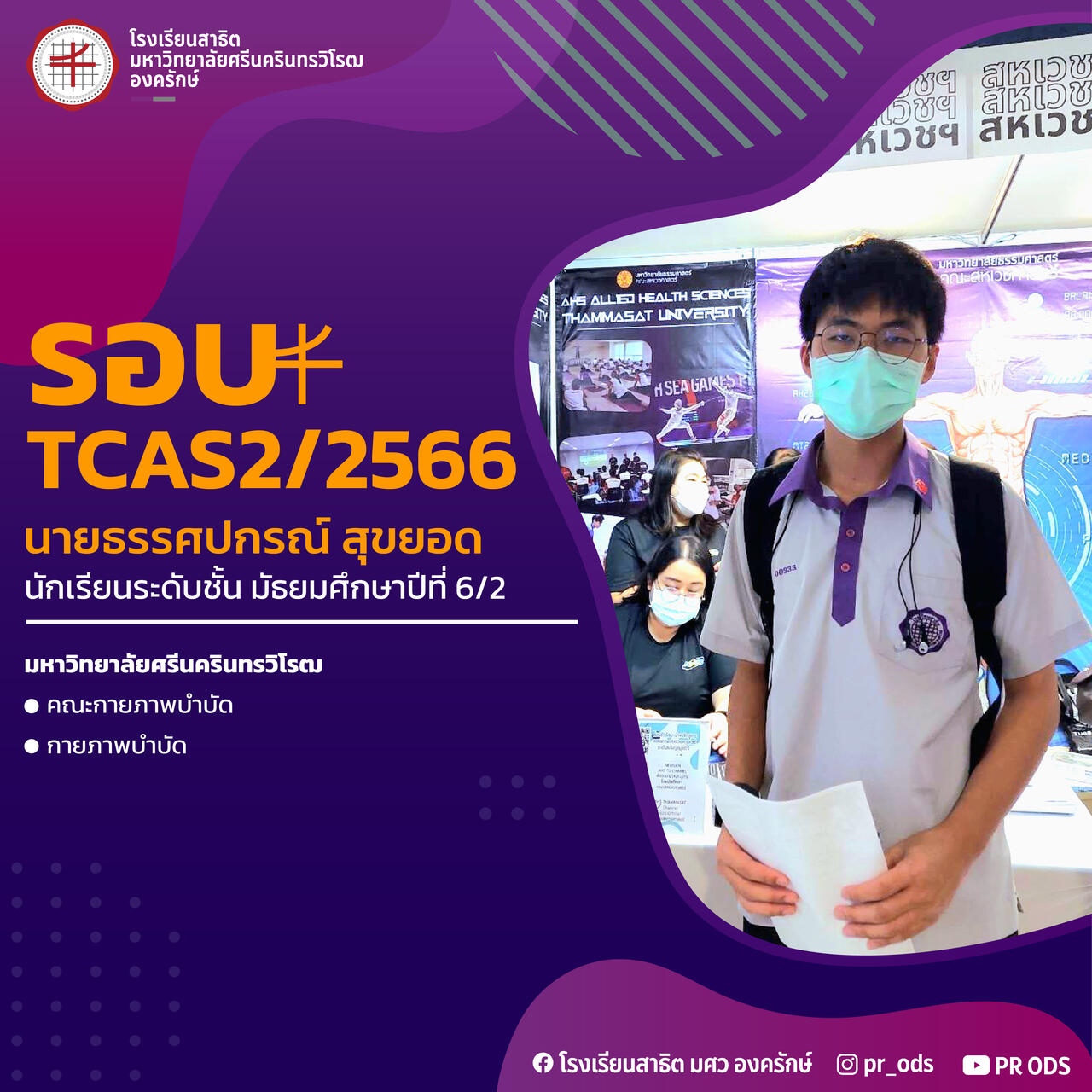 -20230529133451