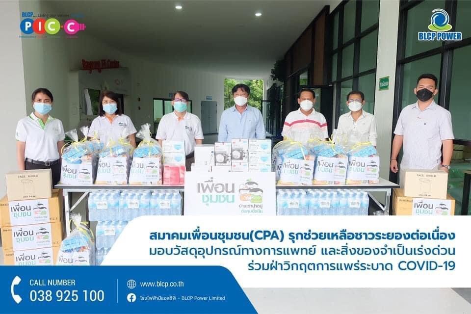 สมาคมเพื่อนชุมชน-cpa-รุกช่วยเหลือชาวระยองต่อเนื่อง-มอบวัสดุอุปกรณ์ทางการแพทย์