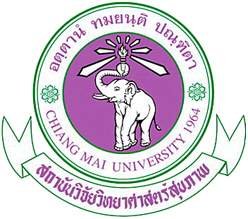 สถาบันวิจัยวิทยาศาสตร์สุขภาพ-มหาวิทยาลัย-เชียงใหม่