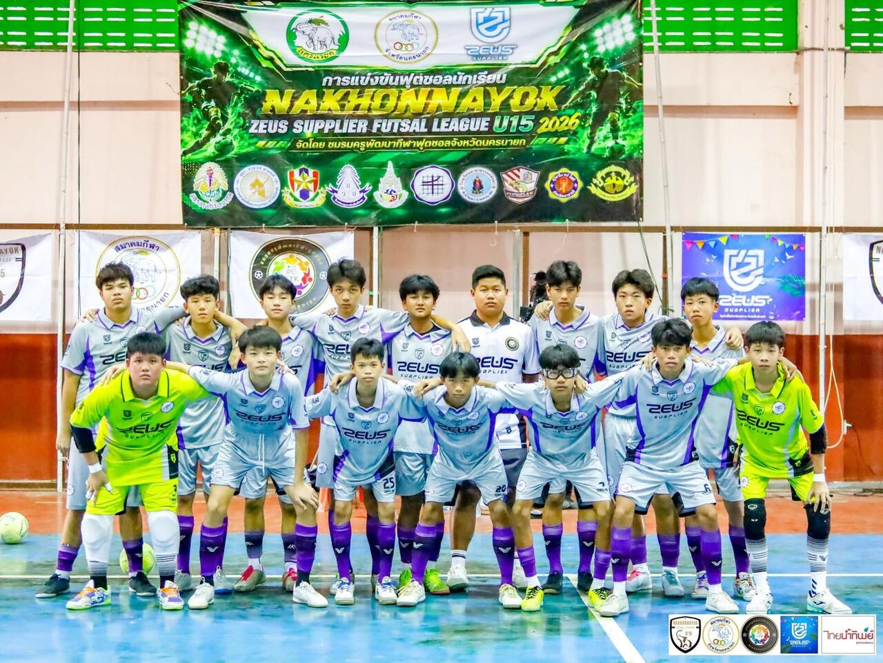การแข่งขันกีฬาฟุตซอล-nakhonnayok-zeus-supplier-futsal-league-2026