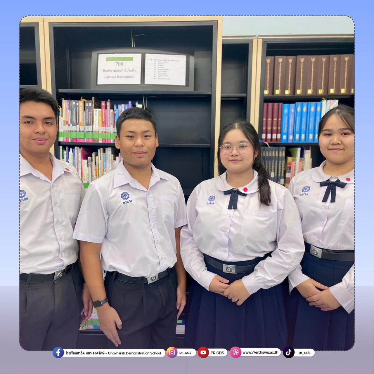 โครงการแข่งขันทักษะทางด้านมนุษยศาสตร์และสังคมศาสตร์ระดับชาติ-ครั้งที่-3