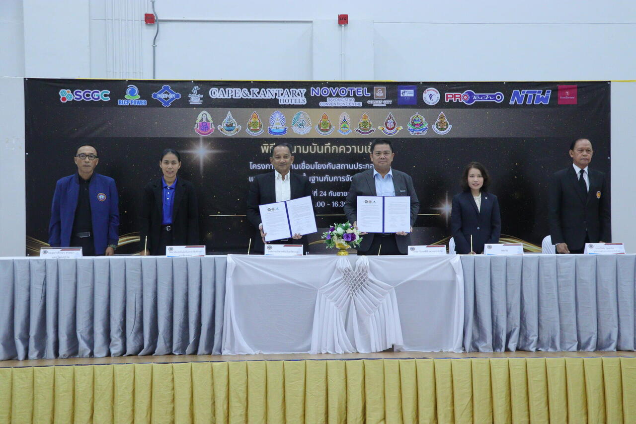 blcp-ร่วมลงนาม-mou-ส่งเสริมการศึกษา-พัฒนาทักษะอาชีพ-สร้างโอกาสเยาวชนระยอง