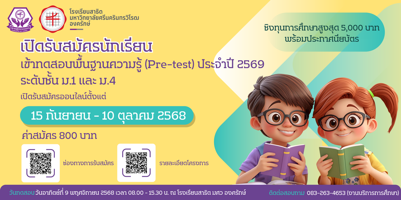 -20250909121401