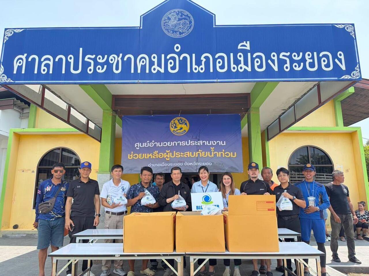 blcp-ส่งความห่วงใย-มอบข้าวสารและน้ำดื่ม-ช่วยเหลือพี่น้องผู้ประสบภัยจังหวัดระยอง