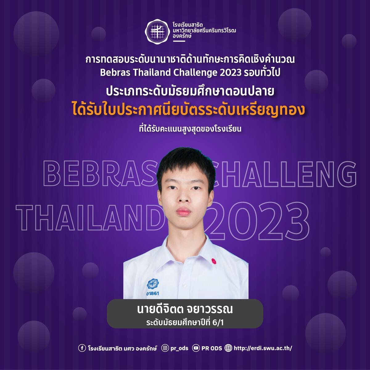 -20231215112659