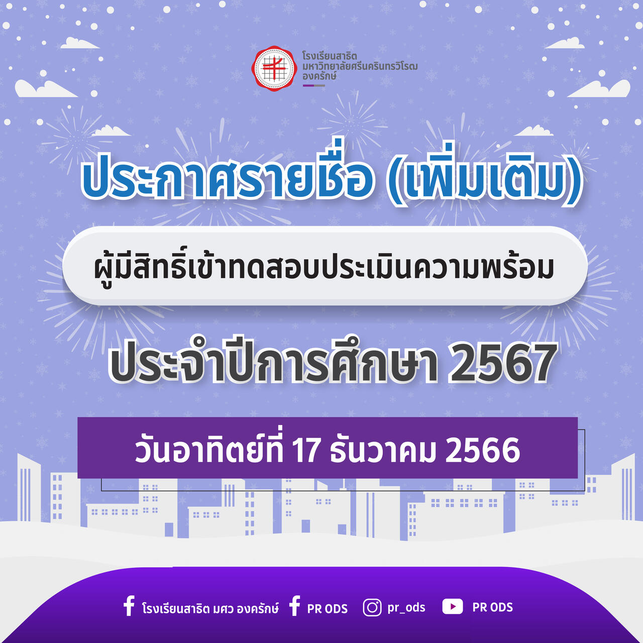 -20231215203204