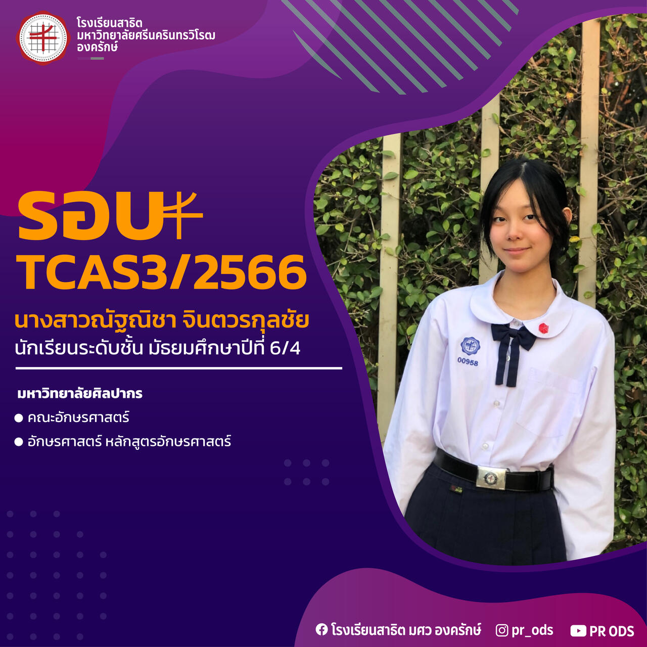 -20230529134519