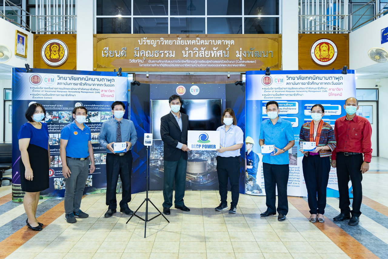blcp-ยังคงเดินหน้าโครงการ-ทำด้วยใจ-ห่วงใยสังคม