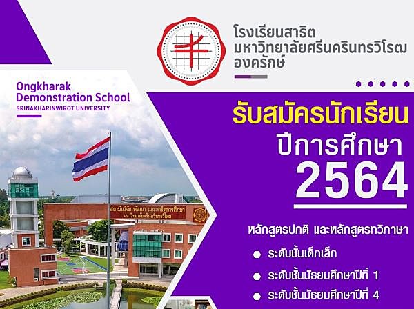 newstudent64
