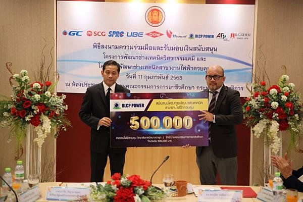 บีแอลซีพีมอบเงินสนับสนุนให้กับวิทยาลัยเทคนิคมาบตาพุด-ผลิตวิศวกรไฟฟ้าต่อเนื่อง-2
