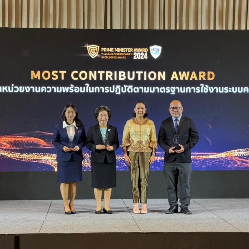 โรงไฟฟ้าบีแอลซีพี-คว้ารางวัลความมั่นคงปลอดภัยไซเบอร์ระดับชาติ-ประเภท-รางวัล-2