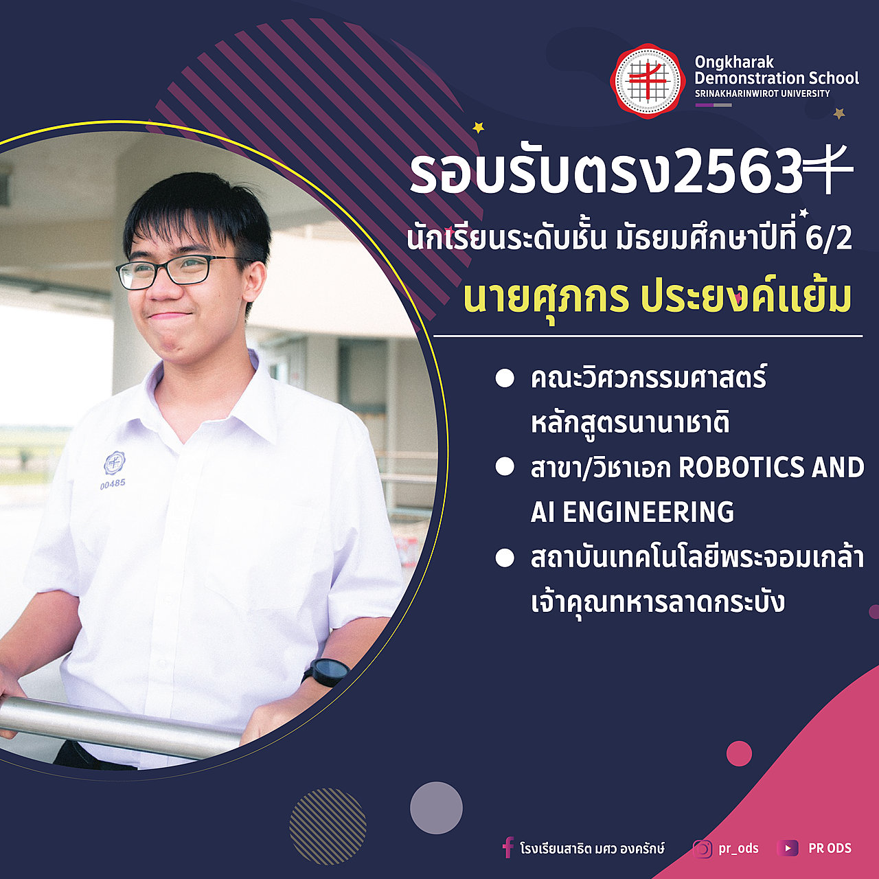 grad6301
