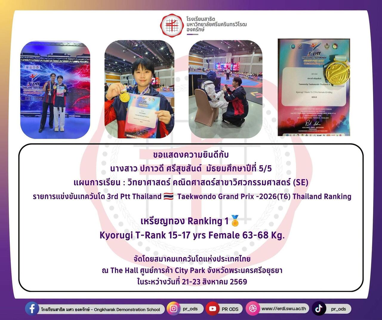 kyorugi-t-rank-15-17-yrs-female-63-68-kg