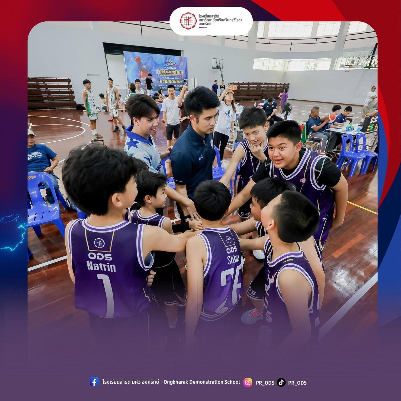 ชิงถ้วยผู้บัญชาการทหารอากาศ-ครั้งที่-52-ประจำปี-2569