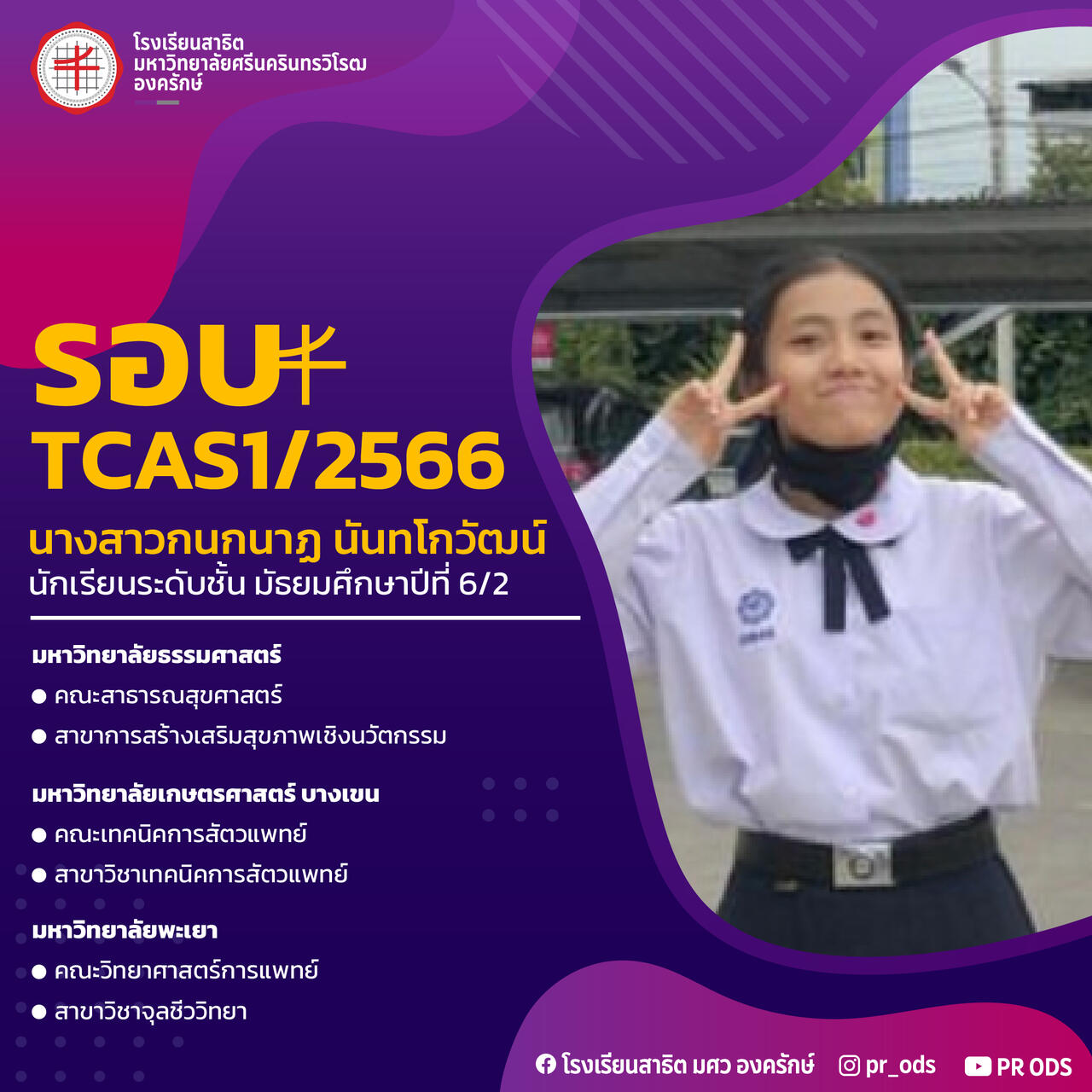 -20230529132108