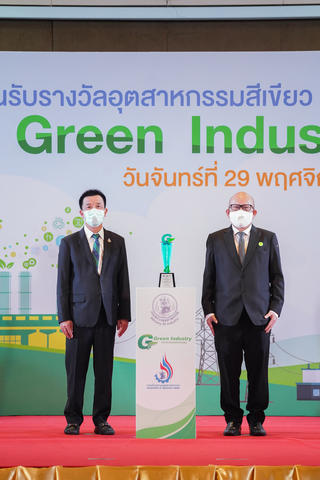บริษัท บีแอลซีพี เพาเวอร์ จำกัด โดย คุณยุทธนา เจริญวงศ์ กรรมการผู้จัดการ เป็นตัวแทนรับรางวัลอุตสาหกรรมสีเขียวระดับที่ 4