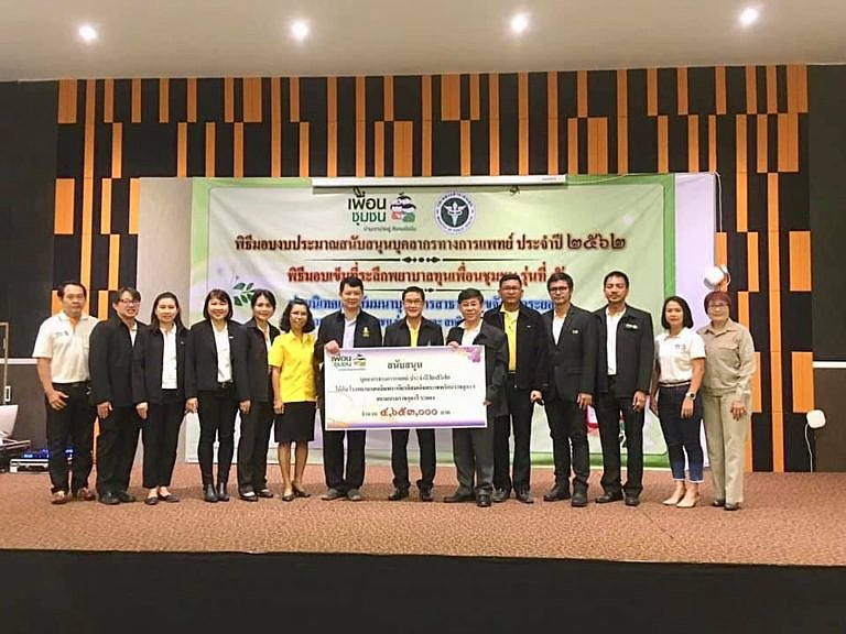 โรงไฟฟ้าบีแอลซีพี-ร่วมกิจกรรมสมาคมเพื่อนชุมชน-จัดพิธีมอบงบประมาณสนับสนุนบุคลากรทางการแพทย์-ประจำปี-2562