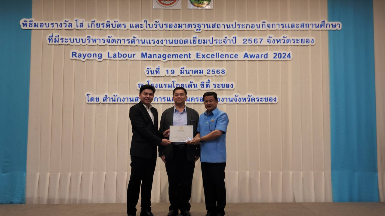 19-มีนาคม-2568-บริษัท-บีแอลซีพี-เพาเวอร์-จำกัด