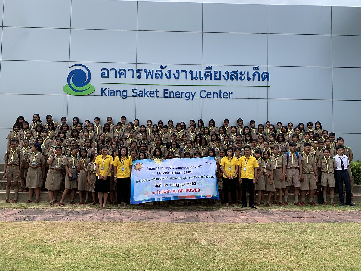 วิทยาลัยเทคนิคบ้านค่าย-จำนวน-160-คน-เข้าเยี่ยมชมโรงไฟฟ้าบีแอลซีพี