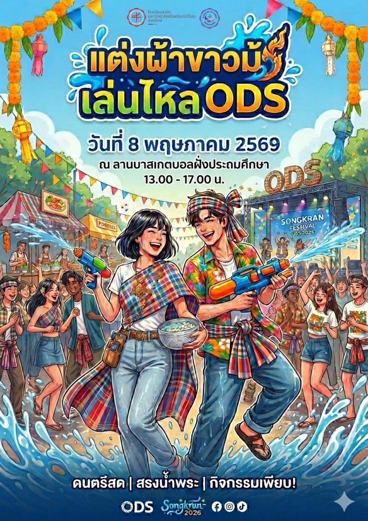 -20260428105525