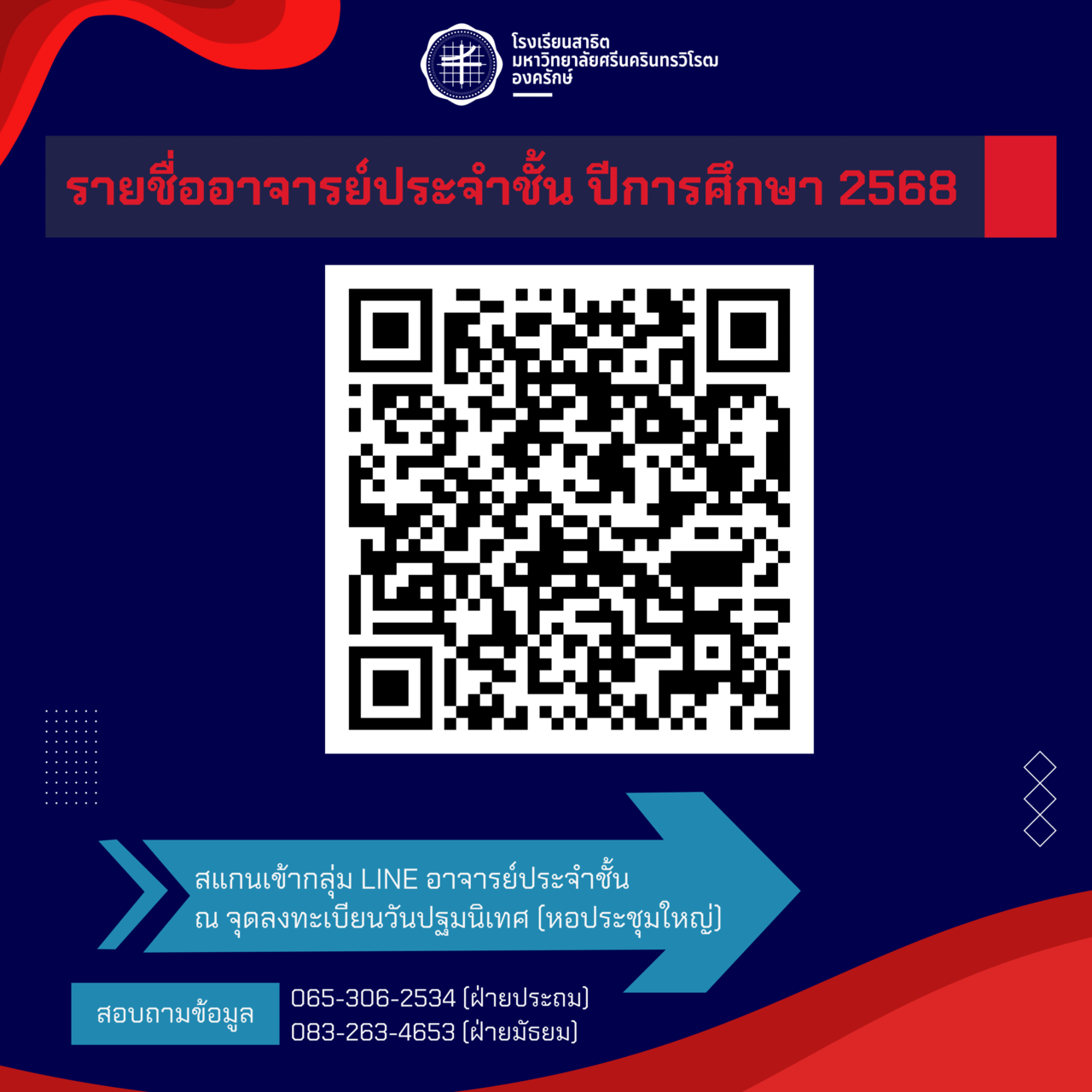 -20250515153419