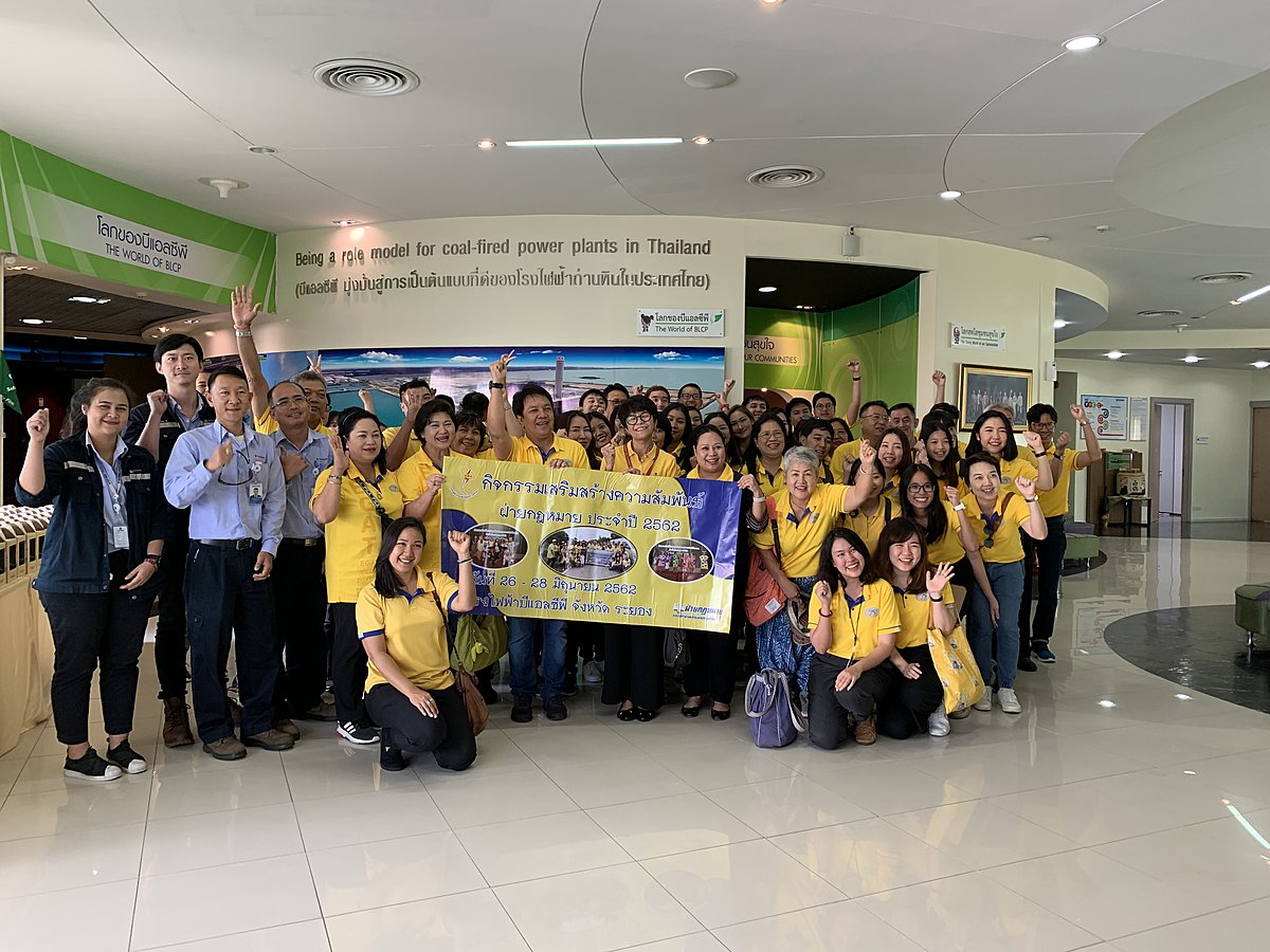 การไฟฟ้าฝ่ายผลิตแห่งประเทศไทย-(กฟผ-)-นำเจ้าหน้าที่ฝ่ายกฎหมาย-เข้าเยี่ยมชมโรงไฟฟ้าบีแอลซีพี